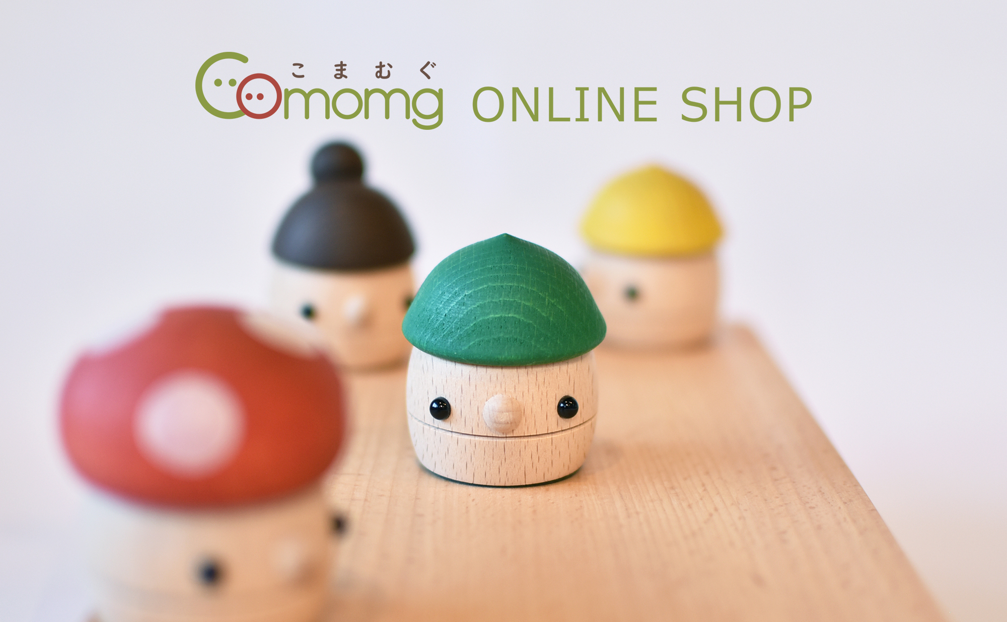 Wooden Toys Comomg Wooden toy brand