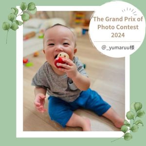 Photo contest